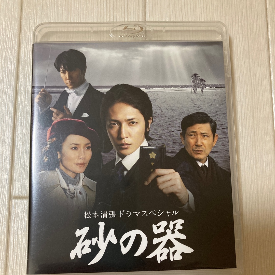 松本清張ドラマスペシャル　砂の器　Blu-ray Blu-ray | フリマアプリ ラクマ