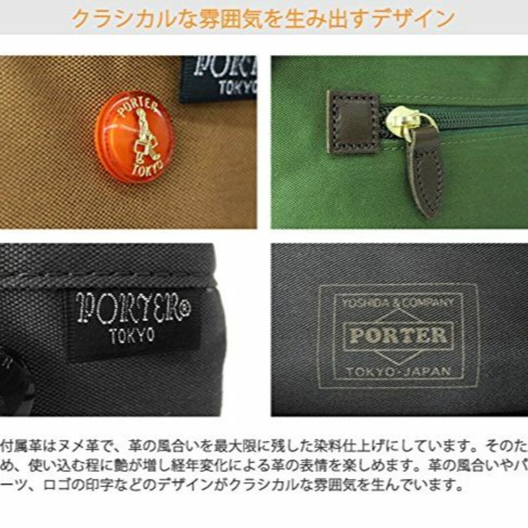 PORTER(ポーター)のPORTER COPPI ポーター コッピ サコッシュ ネイビー メンズのバッグ(ショルダーバッグ)の商品写真