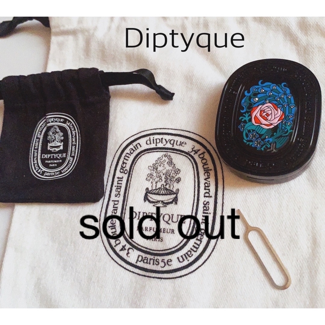 diptyque(ディプティック)のdiptyque　ディプティック 限定品 巾着袋2種類付き レディースのファッション小物(その他)の商品写真