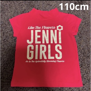 ジェニィ(JENNI)のSISTER JENNI 110cm Tシャツ(Tシャツ/カットソー)