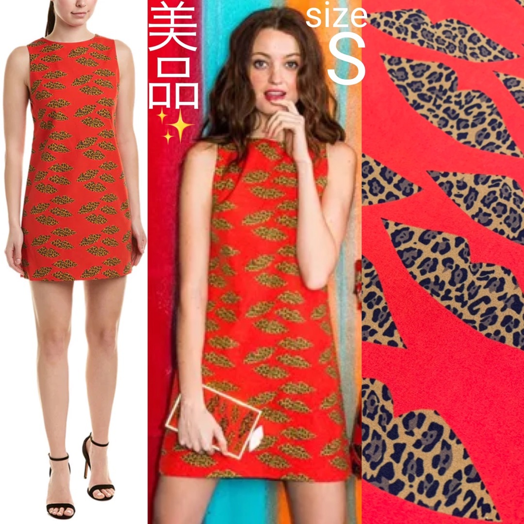 Alice+Olivia - 美品 alice+olivia レオパード×リップ プリント