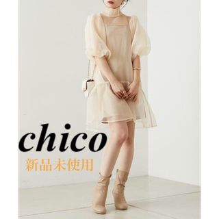 フーズフーチコ(who's who Chico)の【新品】フーズフーチコ サテンキャミ付き オーガンジー ミニワンピース ベージュ(ミニワンピース)