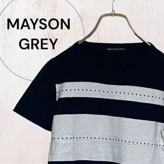 メイソングレイ(MAYSON GREY)の【メイソングレイ】半袖Tシャツ カットソー ボーダー ビーズ刺繍 黒 白(Tシャツ(半袖/袖なし))