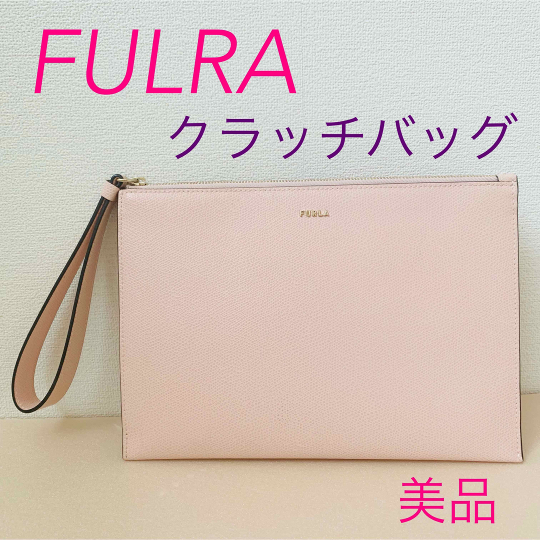 極美品 フルラ クラッチバッグ レザー ピンク レディース Furla バッグ