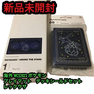 6個　レックウザ　WCS2023 横浜 ポケモン デッキシールド スリーブ　海外