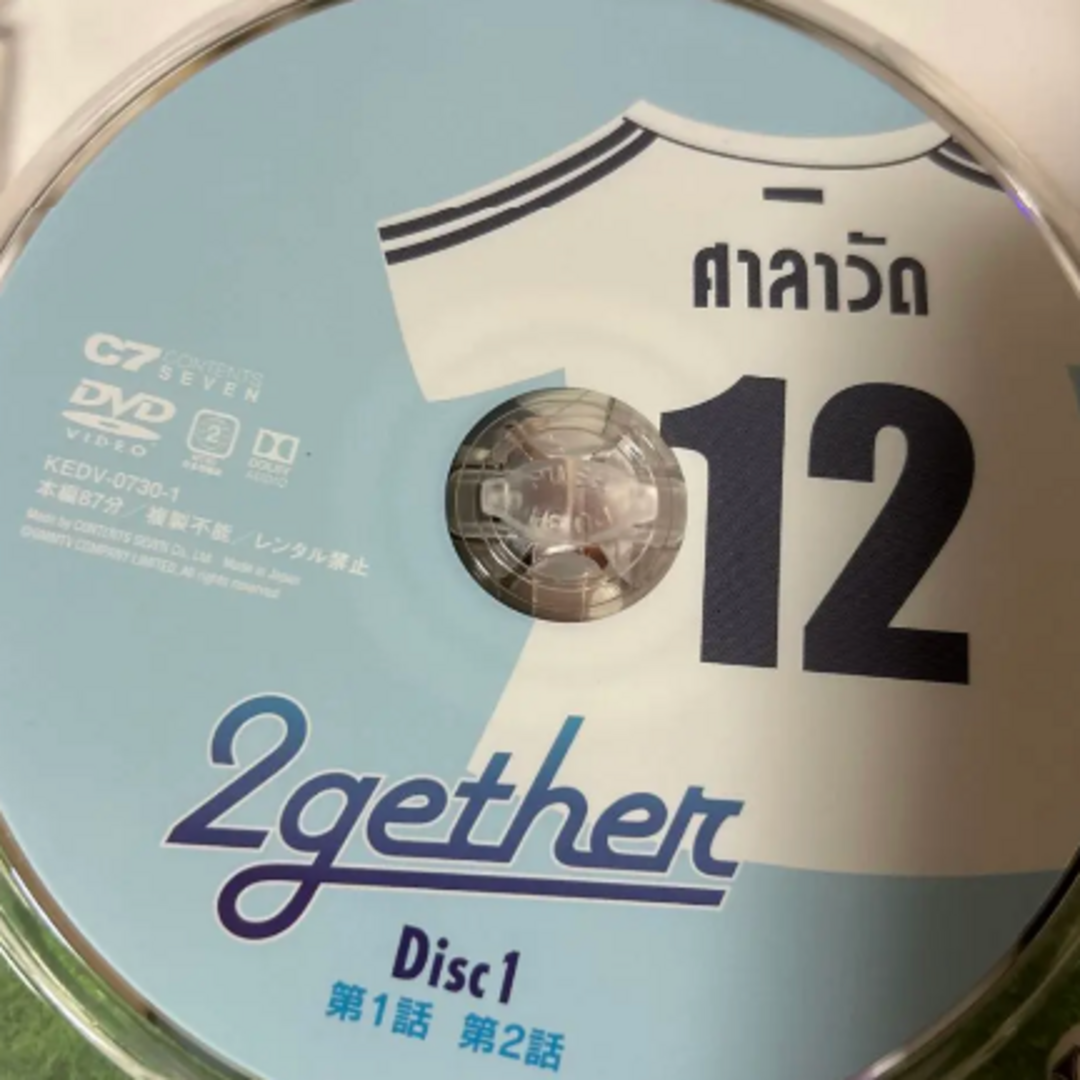 2gether DVD-BOX〈8枚組〉　(タイ語版)