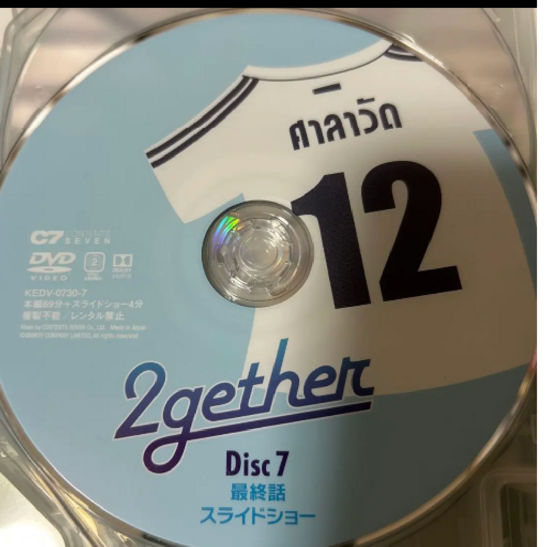 タイドラマ2gether エンタメ/ホビーのDVD/ブルーレイ(韓国/アジア映画)の商品写真