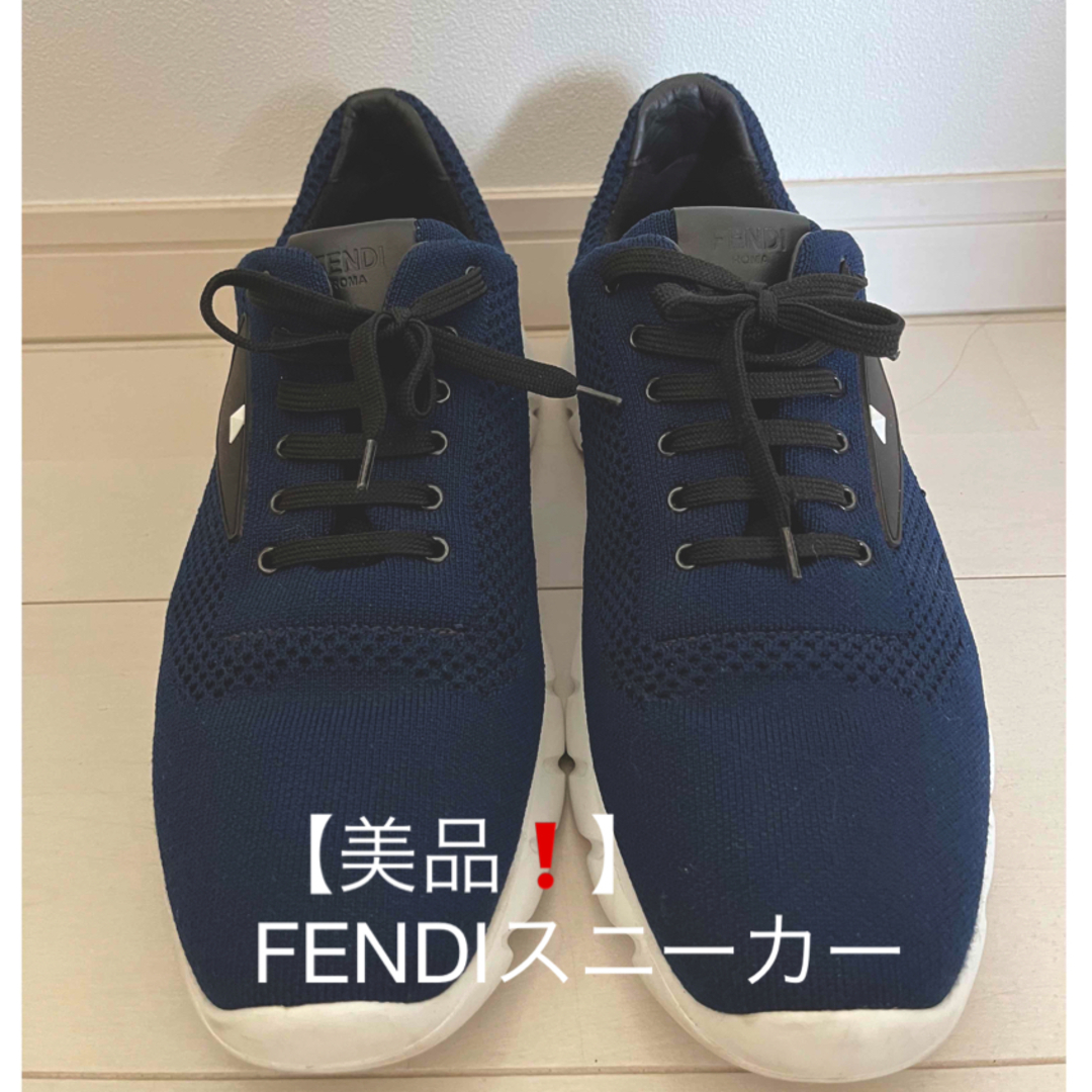 【人気モデル❗️】FENDIスニーカー