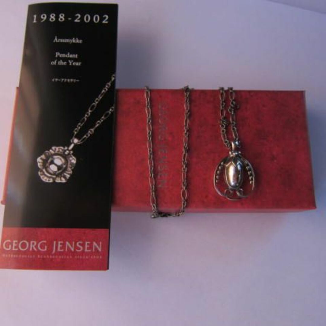 Georg Jensen - 【新品・未使用】ジョージ・ジェンセン 1990 シルバー