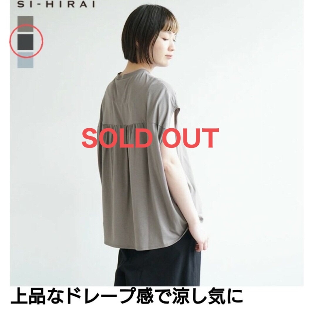 SI-HIRAI(スーヒライ)の良品完売品 SI-HIRAI スーヒライ サークルドレープTシャツ ^^☆ レディースのトップス(カットソー(半袖/袖なし))の商品写真