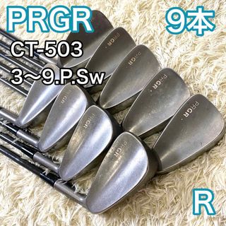 プロギア PRGR 横浜ゴム ゴルフクラブ アイアン CT-440 9本セット