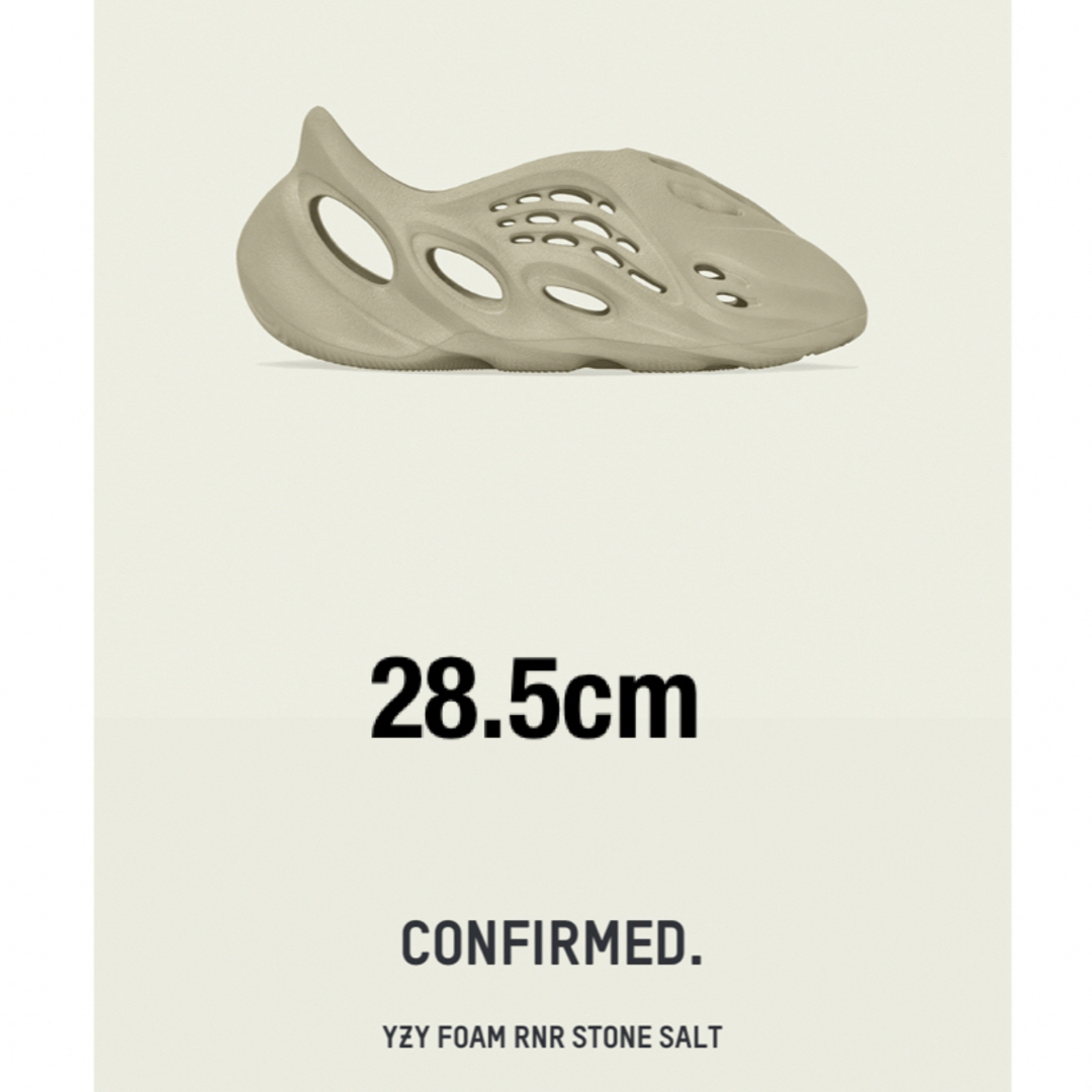 YEEZY（adidas） - Yeezy Foam Rnr Stone Salt 28.5の通販 by KCS