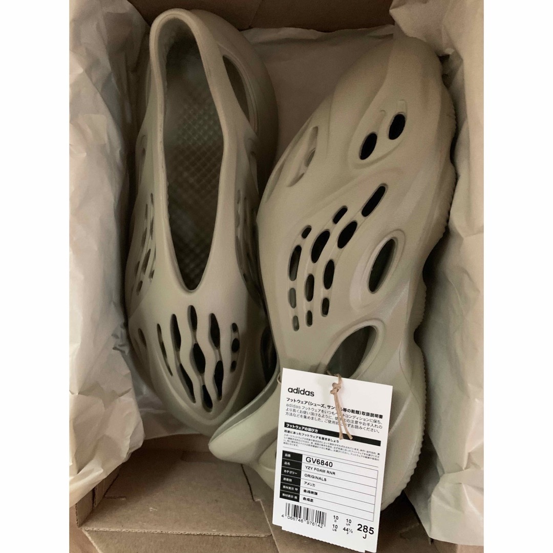 Yeezy Foam Rnr Stone Salt 28.5-vonxconsulting.com