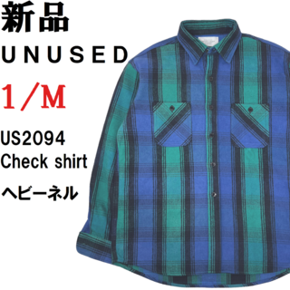 アンユーズド(UNUSED)の【新品】UNUSED アンユーズド ヘビーネルシャツ １ゆったりめＭ相当(シャツ)