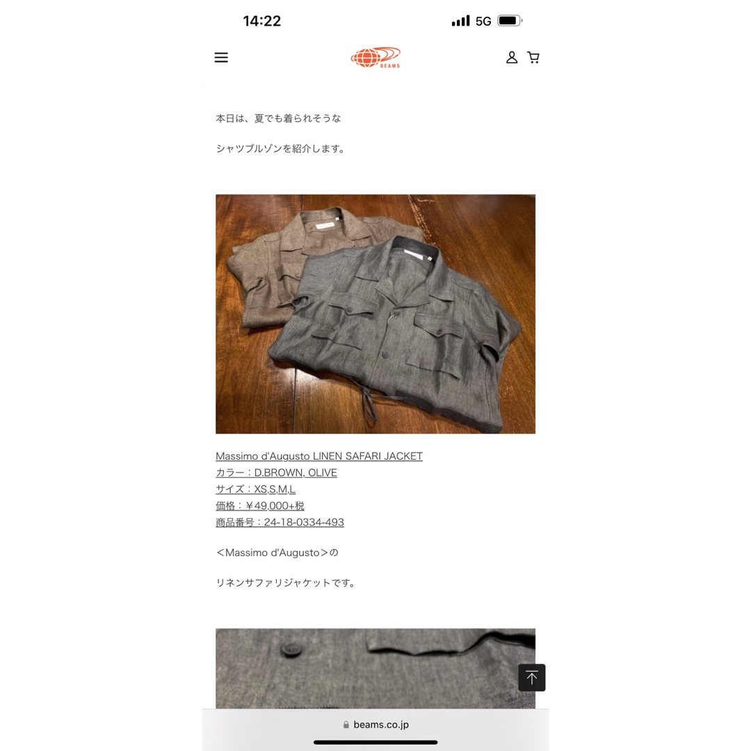 BEAMS F(ビームスエフ)の【美品】Massimo d'Augusto リネンサファリジャケット メンズのトップス(シャツ)の商品写真