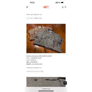 ビームスエフ(BEAMS F)の【美品】Massimo d'Augusto リネンサファリジャケット(シャツ)