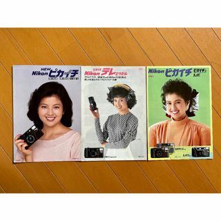 沢口靖子　ニコン　カタログ　ピカイチ　アイドル　女優　フィルムカメラNikon 沢口靖子】芸能人お宝写真のカメラカタログ｜ニコンNEWピカイチ