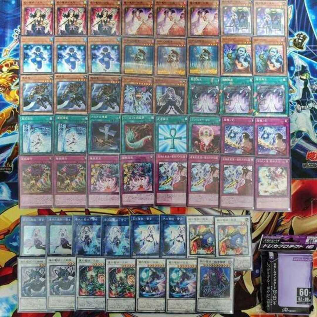 遊戯王 No.784 魔妖 デッキ