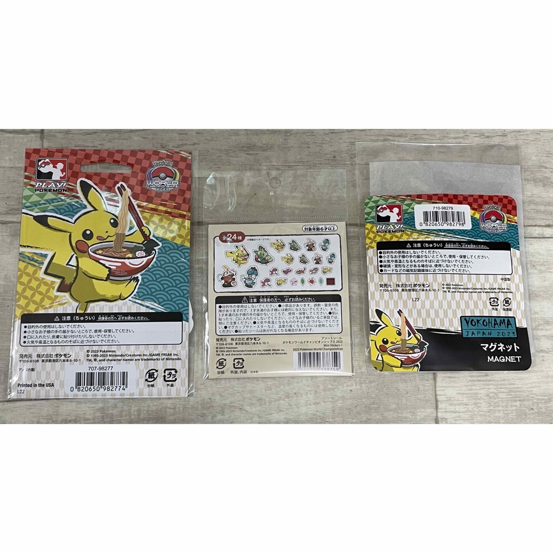 ポケモン 2023 wcs 横浜記念 限定品3点セット