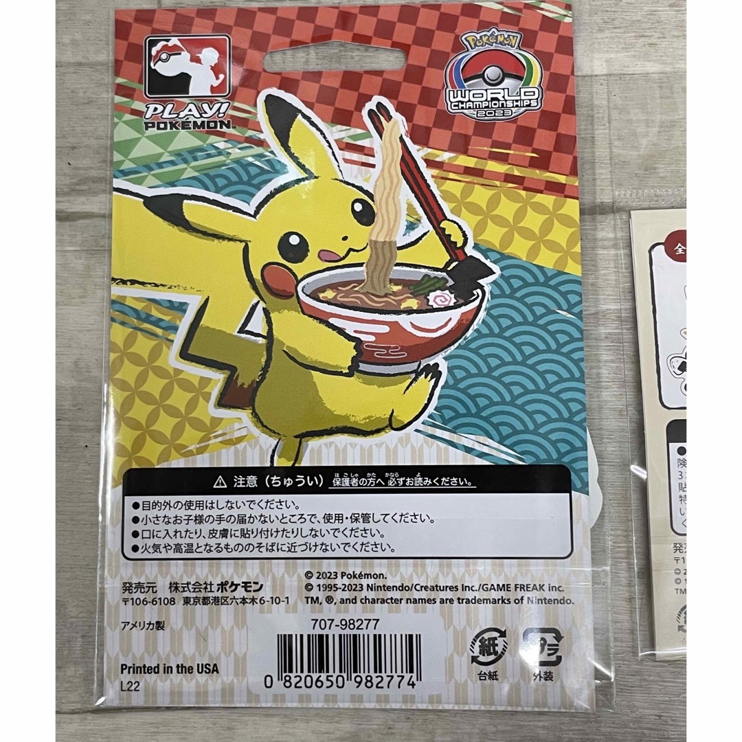 ポケモン - WCS 2023 横浜 限定グッズ 3点セットの通販 by may's shop ポケモン - WCS 2023 横浜 限定グッズ 3点セットの通販 by may's shop