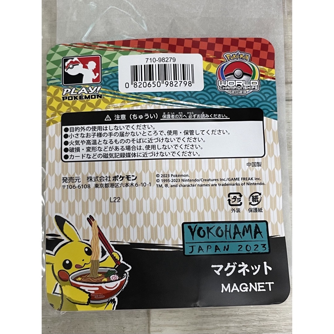 ポケモン - WCS 2023 横浜 限定グッズ 3点セットの通販 by may's shop ポケモン - WCS 2023 横浜 限定グッズ 3点セットの通販 by may's shop
