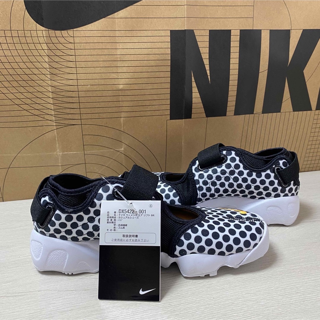 NIKE - 24cm WMNS NIKE AIR RIFT BRの通販 by A@'s shop（セール中 ...