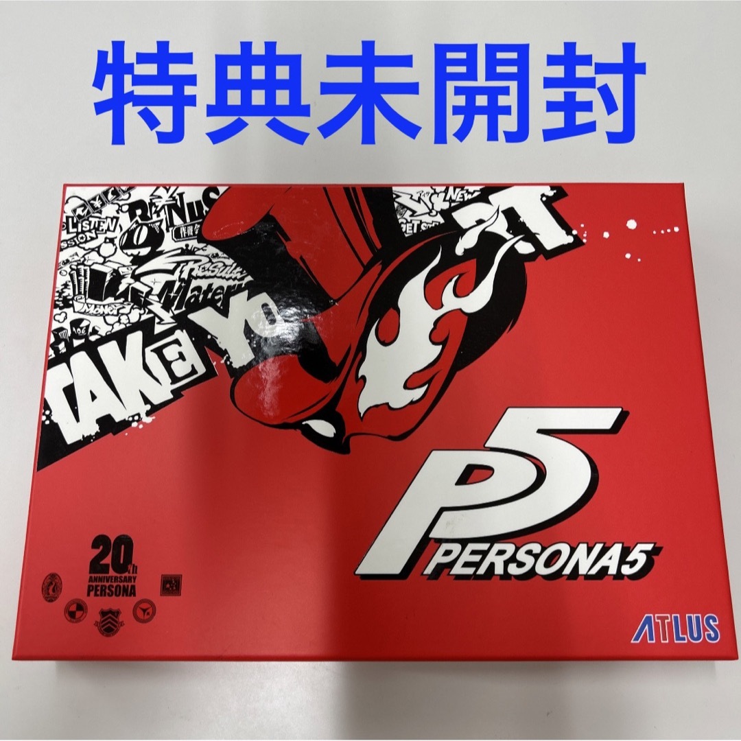 ペルソナ5 20thアニバーサリー・エディション PS4 特典未開封 限定版 | フリマアプリ ラクマ
