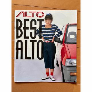 スズキ(スズキ)の浅香唯　スズキ　アルト　カタログ　アイドル　車　BESTALTO SUZUKI(アイドルグッズ)