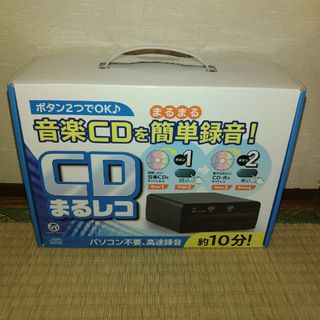 VERTEX CDまるレコ SK-CDV(1台)-