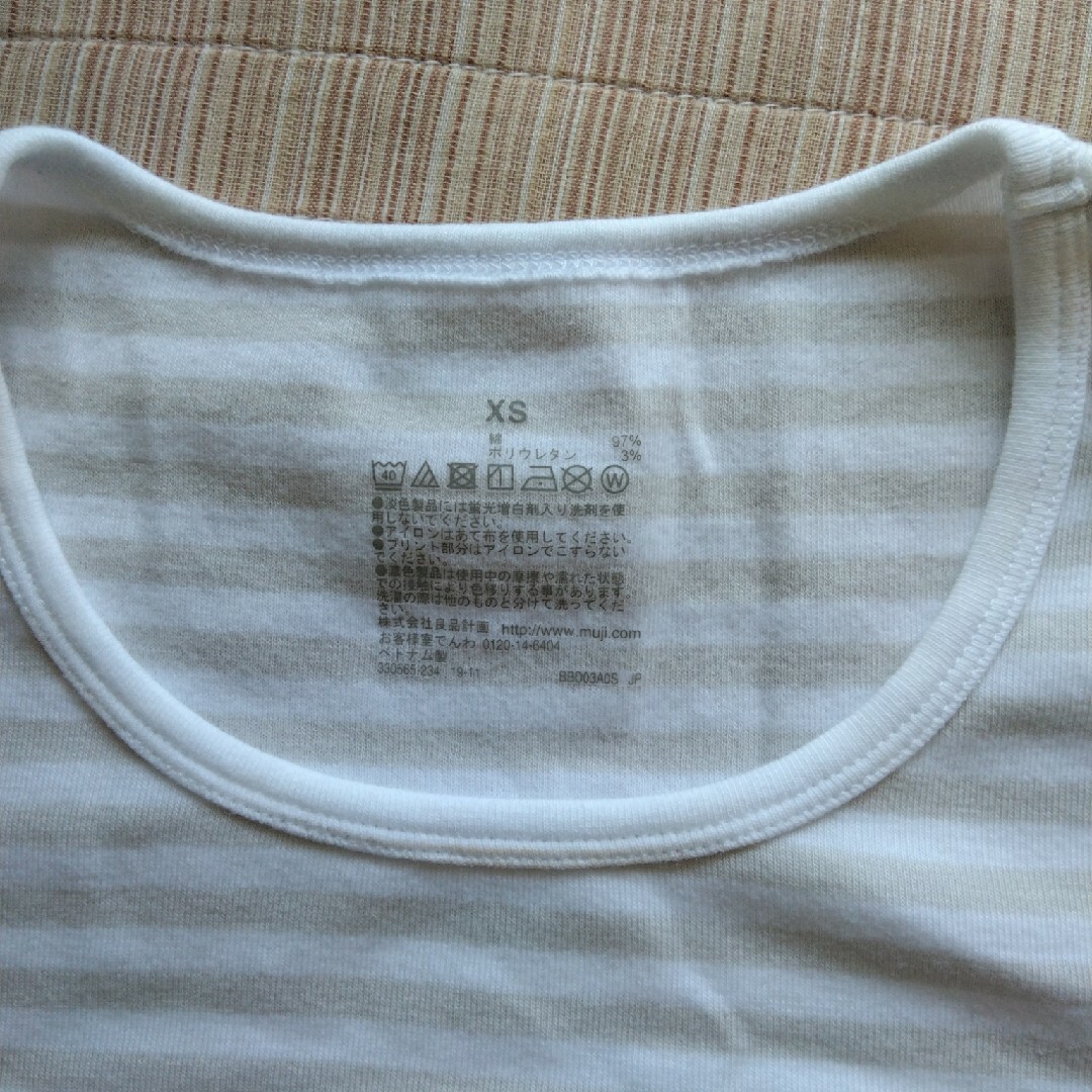 MUJI (無印良品)(ムジルシリョウヒン)のボーダーTシャツ レディースのトップス(カットソー(長袖/七分))の商品写真