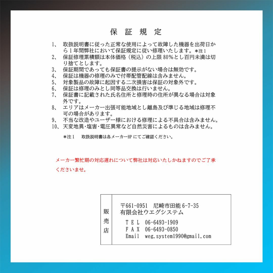 DAIKIN - 保証付!ダイキンエアコン☆14畳用☆2020☆D255の通販 by