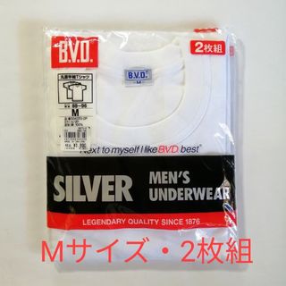 ビーブイディー(B.V.D)のBVD 丸首半袖Tシャツ Mサイズ・2枚組 ☆綿100%(Tシャツ/カットソー(半袖/袖なし))