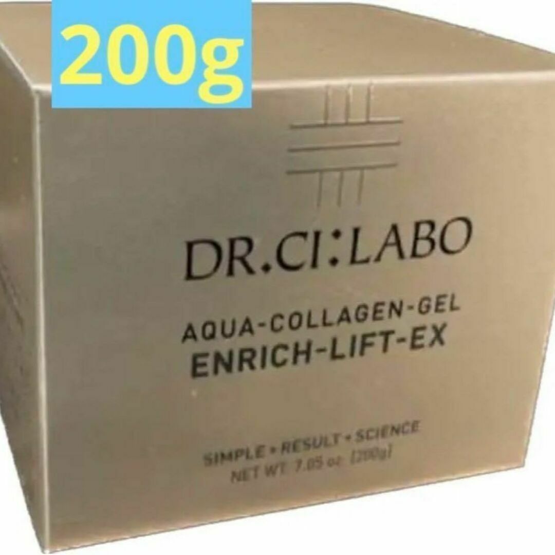 ドクターシーラボ アクアコラーゲンゲル エンリッチ リフト EX20 200g