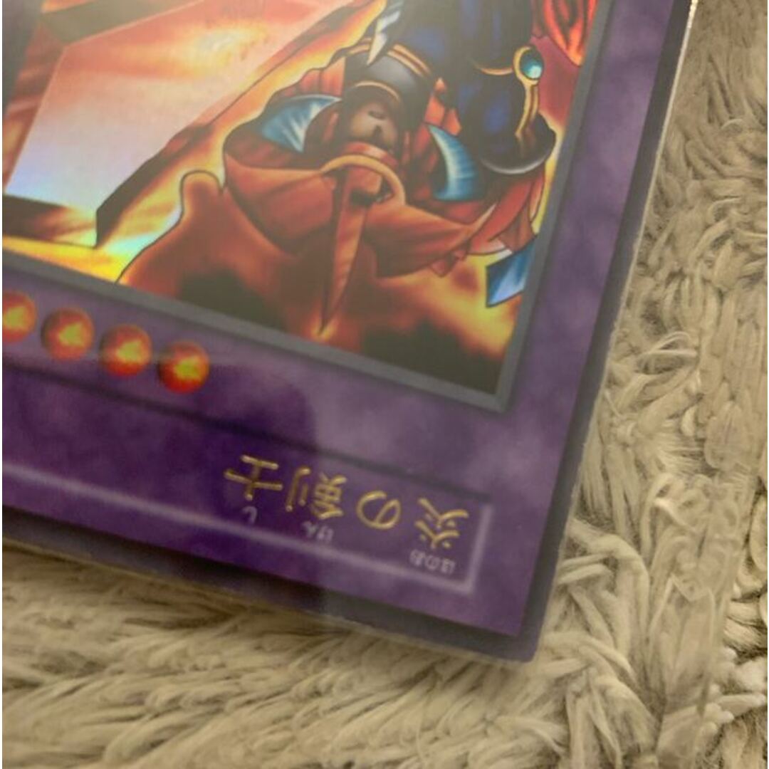 No.1038 遊戯王 美品 初期 炎の剣士 ウルトラレア 2