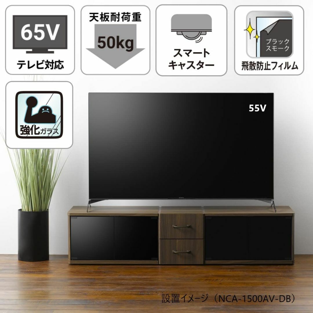 朝日木材加工 テレビ台 Nect 65型 幅148cm ブラウン キャスター付き