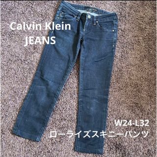 カルバンクライン(Calvin Klein)のCalvin Klein ローライズスキニーパンツ 後ろオシャレ(デニム/ジーンズ)