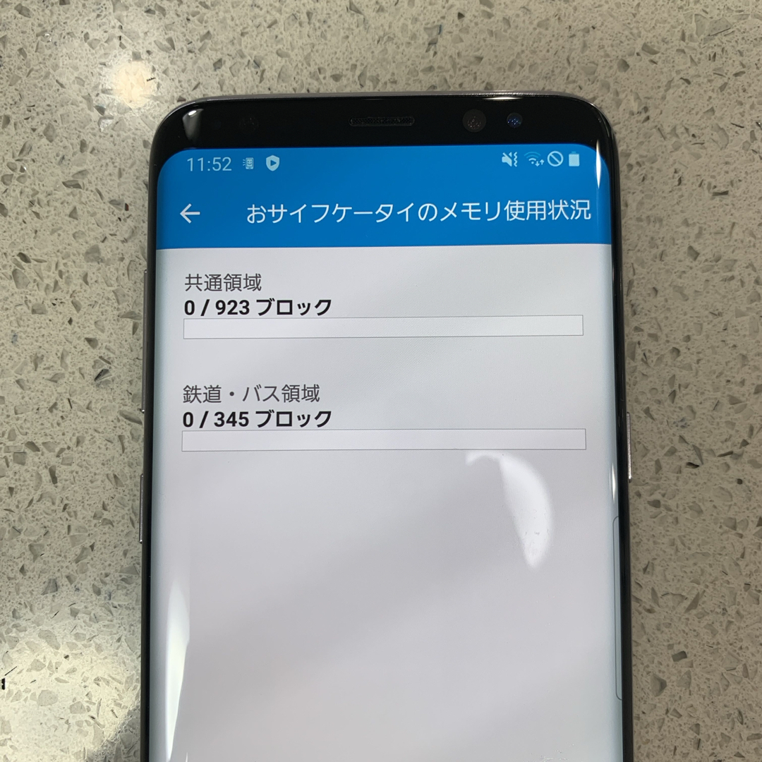 【simロック解除済み】ドコモ galaxy s8 64GB 9