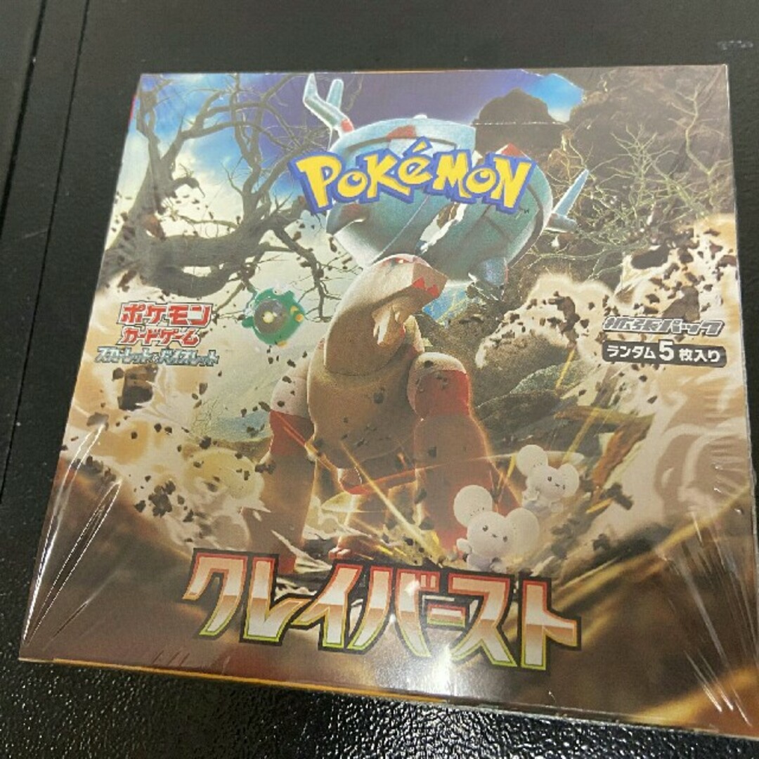 ポケモンカードゲーム　クレイバースト1BOX