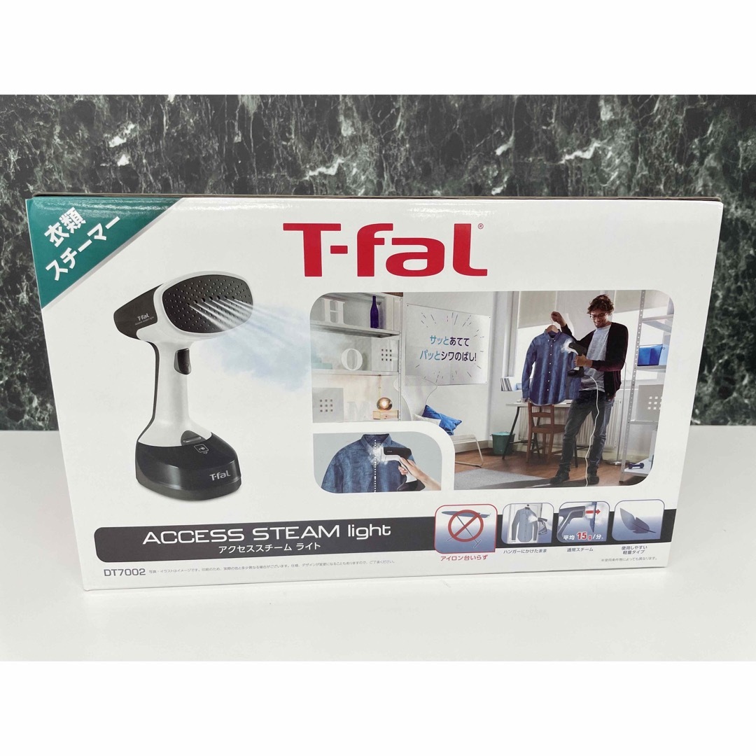 T-fal(ティファール)のT-fal ティファール　衣類スチーマー　アクセススチームライト　DT7002 スマホ/家電/カメラの生活家電(アイロン)の商品写真