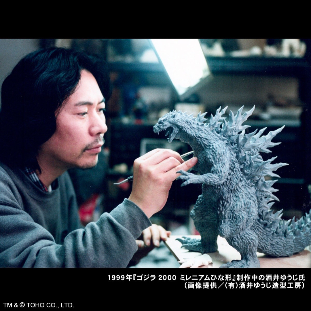 ゴジラ2000ミレニアム ひな形レプリカ ソフビ版 メタリックレッドver