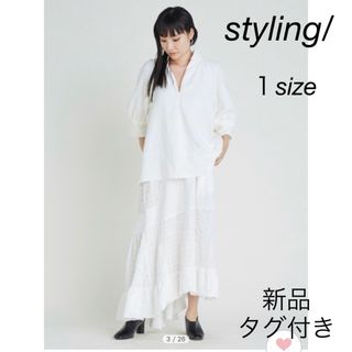 スタイリング(styling/)のタグ付き新品未使用 styling/2wayアシンメトリーロングワンピース(ロングワンピース/マキシワンピース)