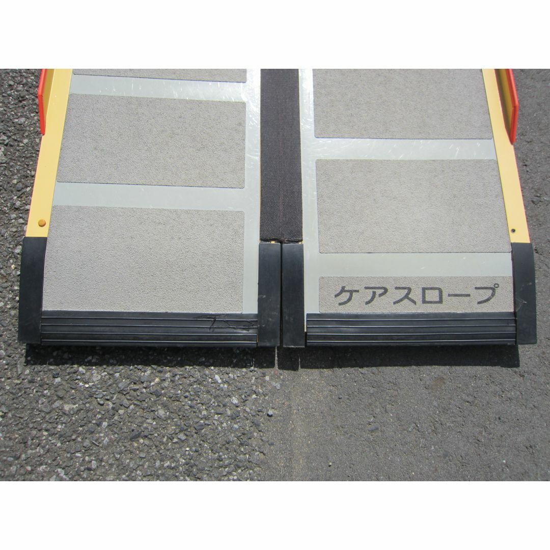 ①超硬 送料込 ケアスロープ 1.75M 175cm 高圧洗浄済 定価12万 ①超硬 送料込 ケアスロープ 1.75M 175cm 高圧洗浄済 定価12万