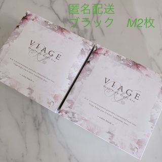 ヴィアージュ(VIAGE)のviage m 2枚(ブラ)