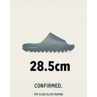 イージー(YEEZY（adidas）)のadidas YEEZY Slide Slate Marine 28.5cm(サンダル)