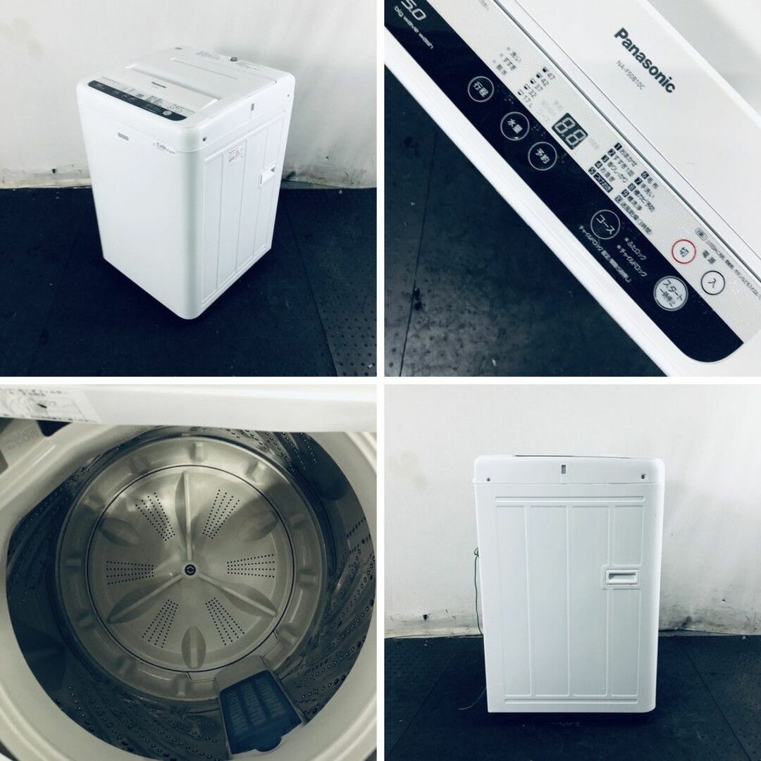 ★送料・設置無料★  中型洗濯機 パナソニック (No.0570)