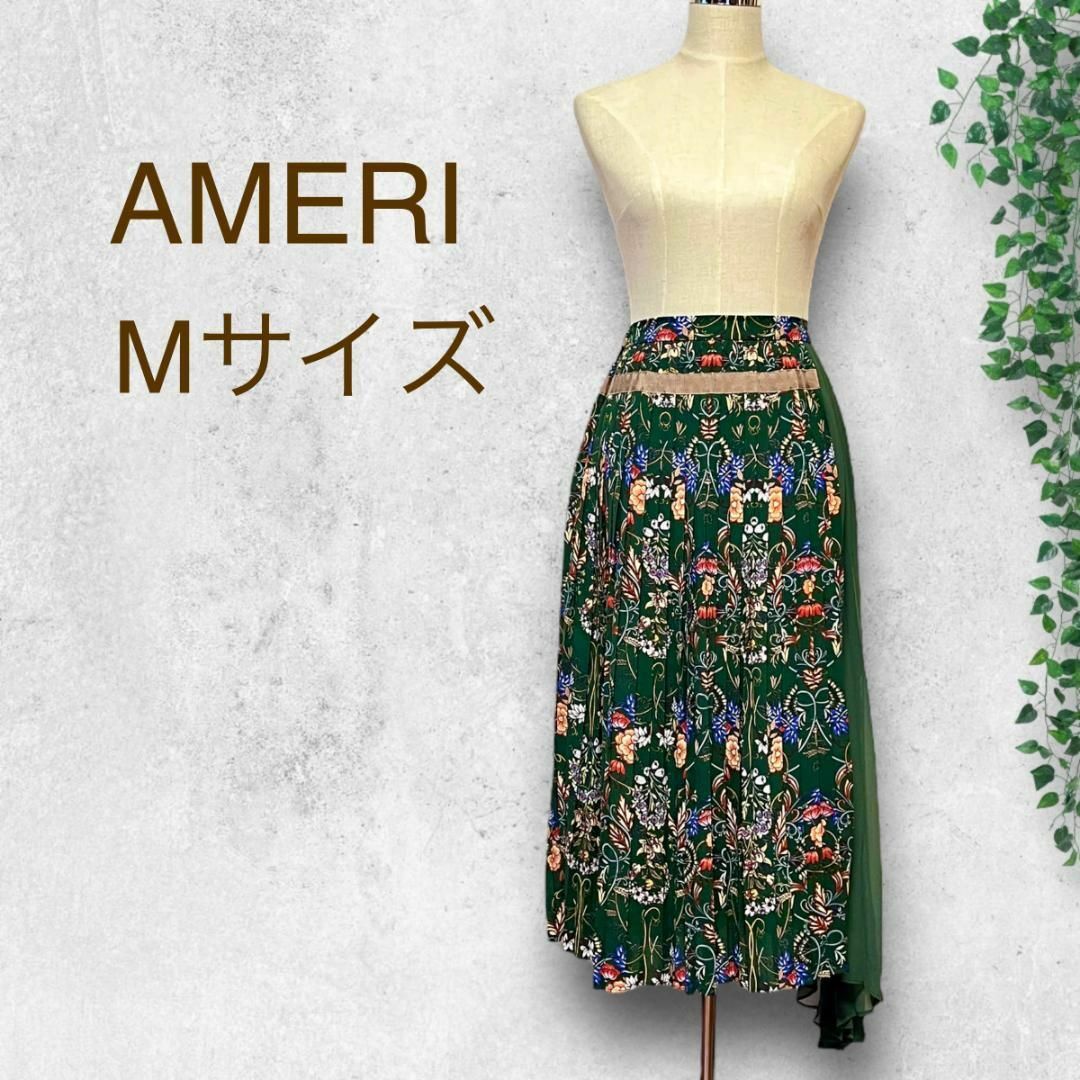 アメリヴィンテージ  ameri フラワースカート