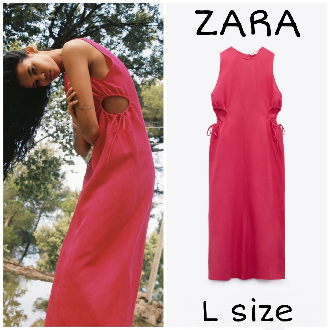 ZARA　カットアウトディテール入りミディ丈ワンピース　Lサイズ　フクシアピンク