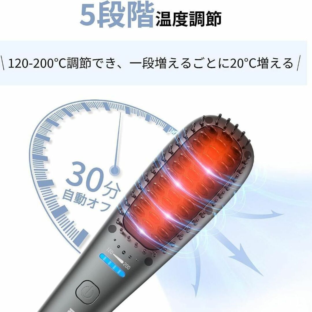 ストレートブラシ、ヘアアイロン、カール、ストレートアイロン、5段階温度調節