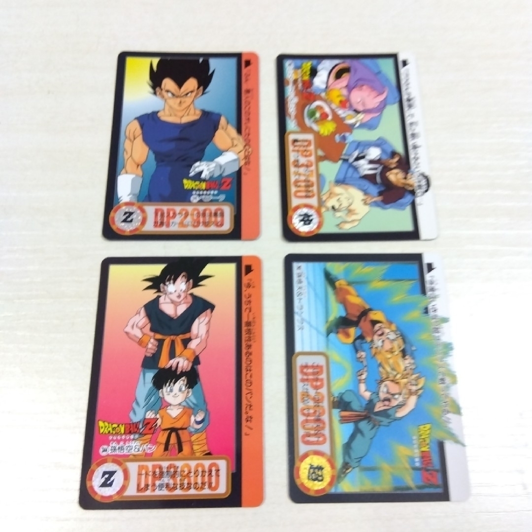 ドラゴンボールカードダス　24枚セット（バラ売り不可）