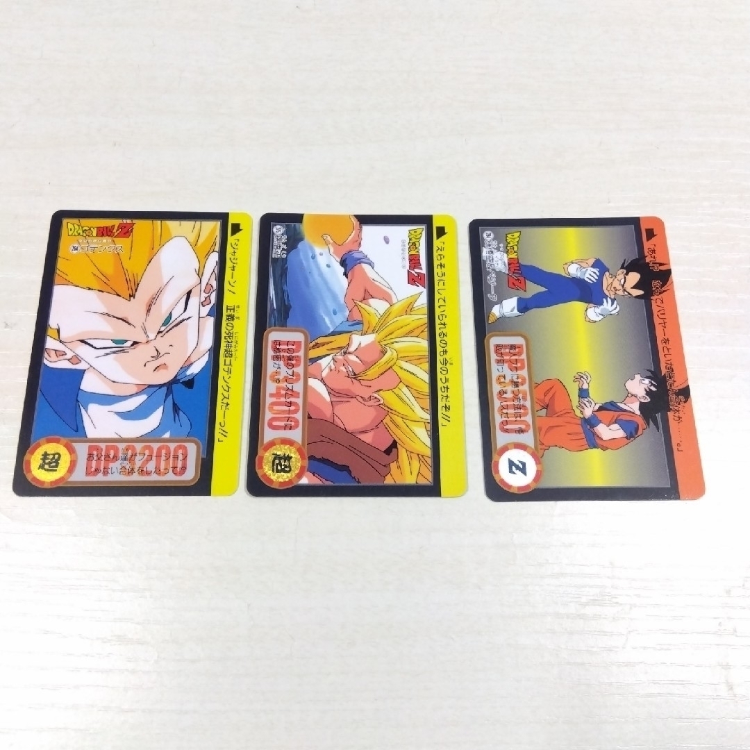 ドラゴンボールカードダス　24枚セット（バラ売り不可）